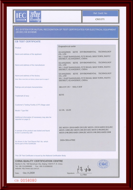 28不銹鋼3萬機(jī)CB證書